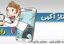 ریپورتاژ آگهی رایگان